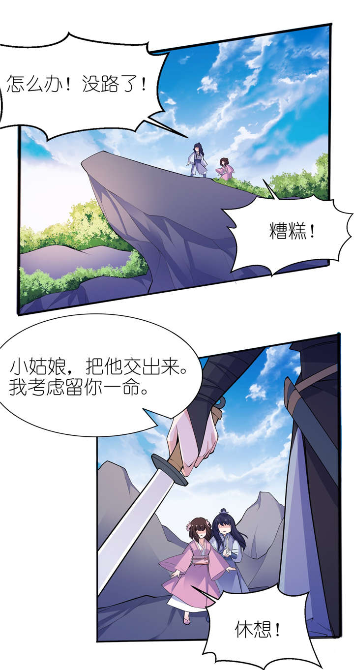 第63章：生死不离1