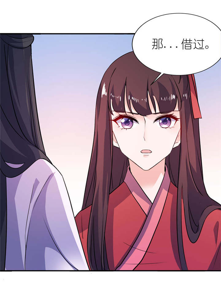 第21章：就是他9