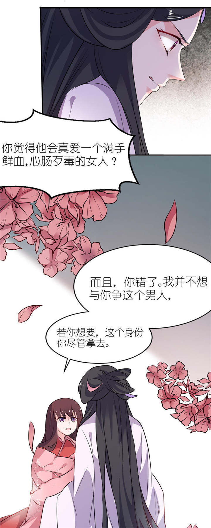 第22章：君上7