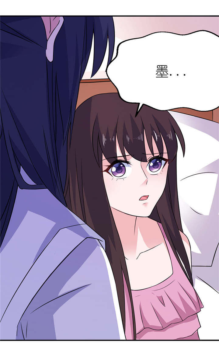第47章：有喜21