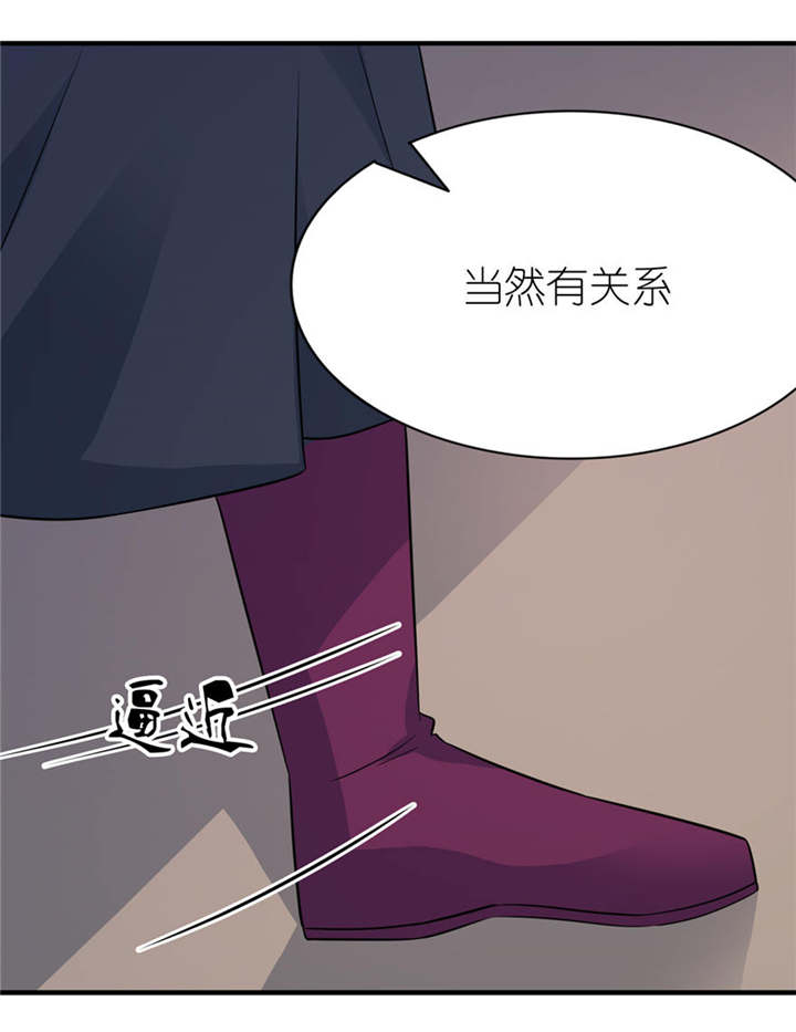 第29章：无冤无仇16