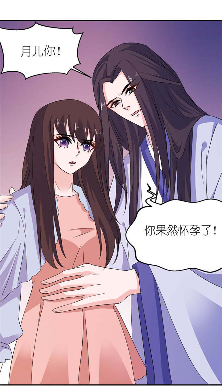 第54章：坠河20