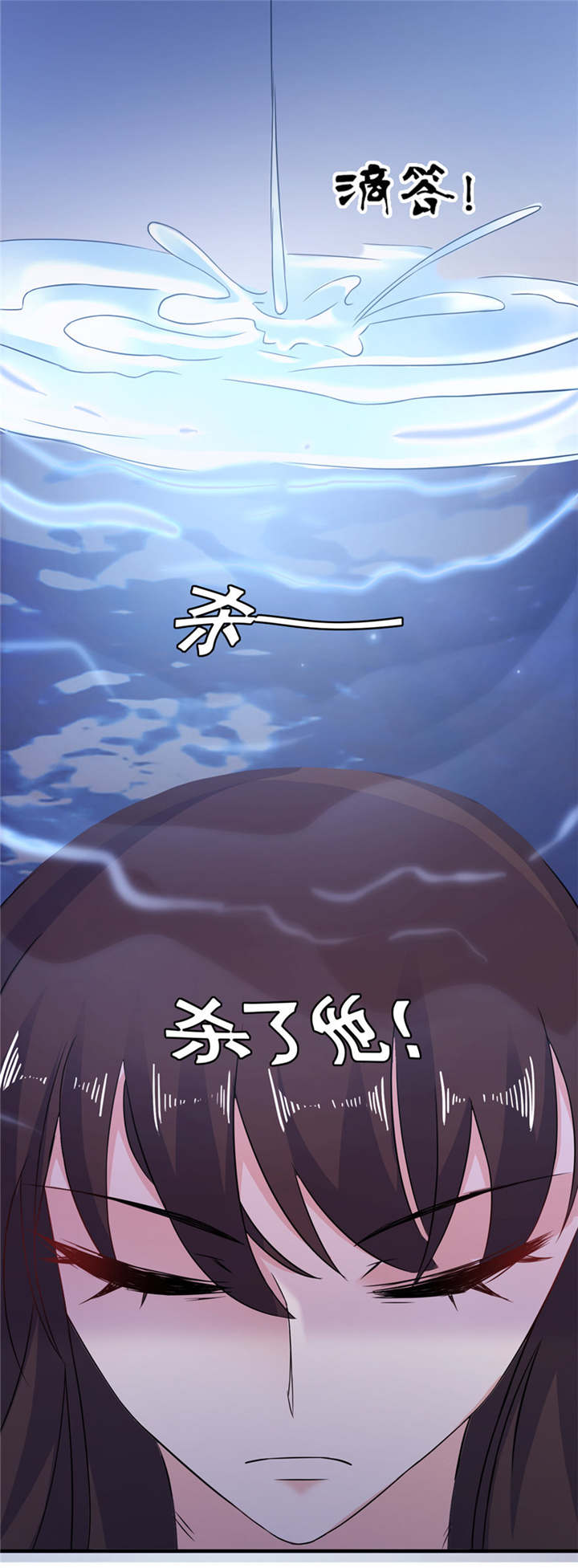 第52章：入魔10
