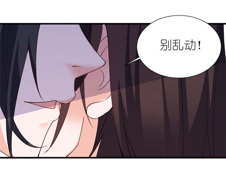 第16章：以血为祭15