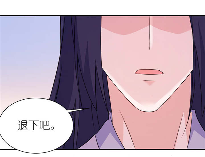 第47章：有喜19