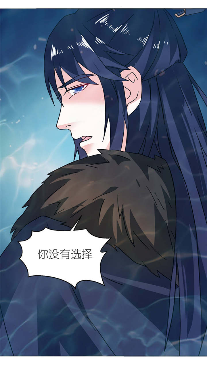 第5章：由不得你选16