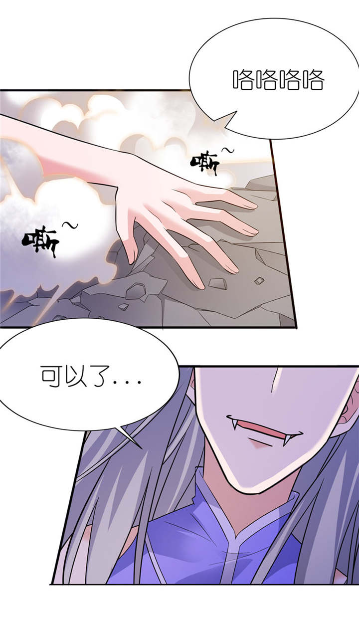 第51章：诗诗8