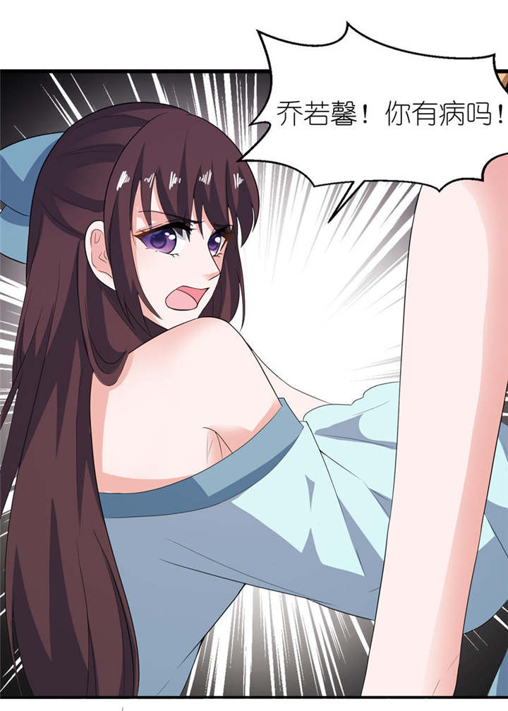 第28章：女娲庙13