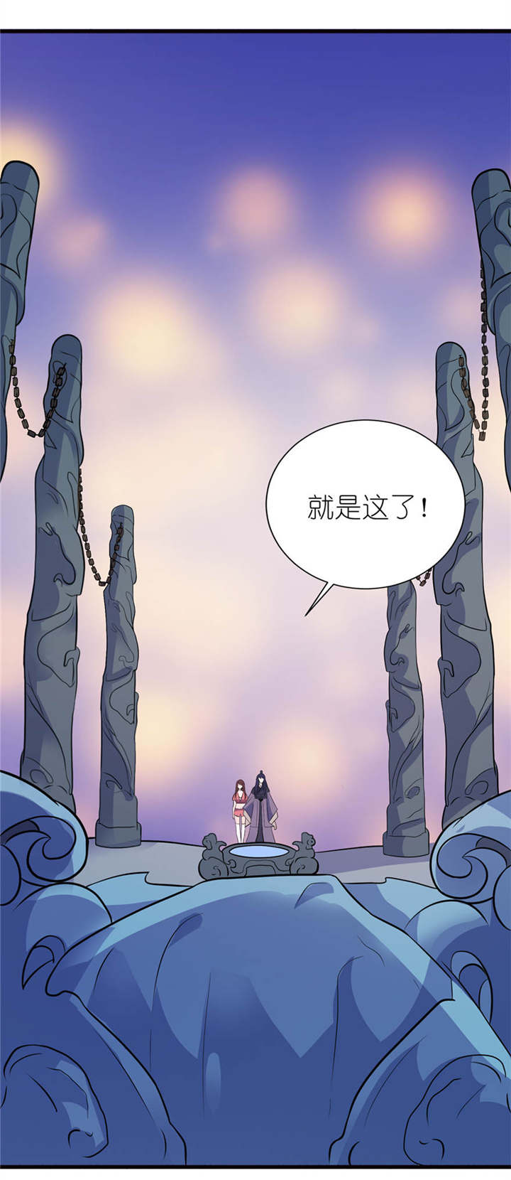 第19章：三生三世15