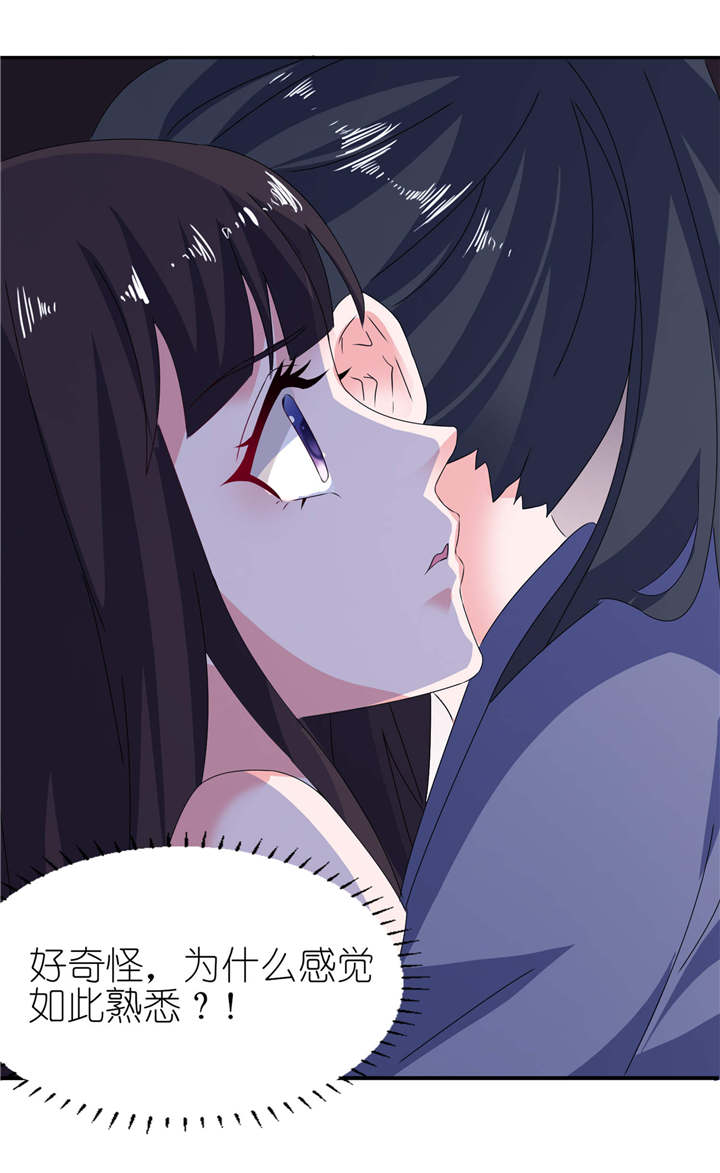第16章：以血为祭14