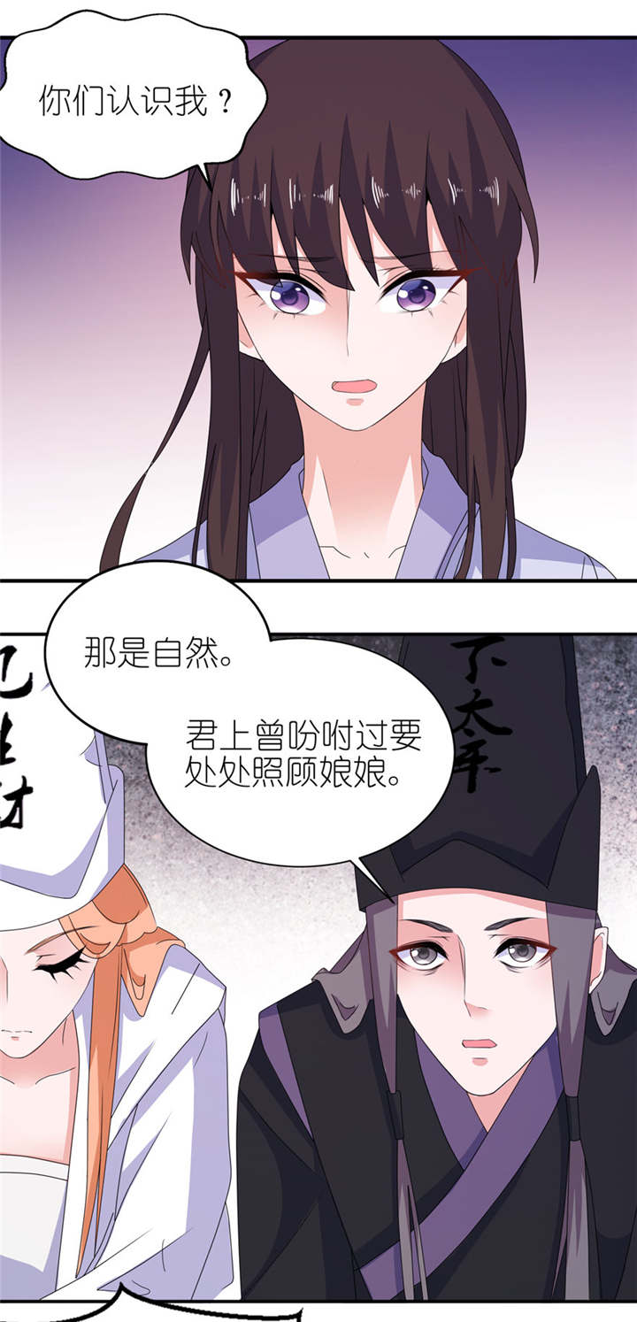第43章：噬魂8