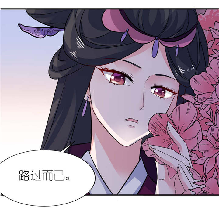第21章：就是他8