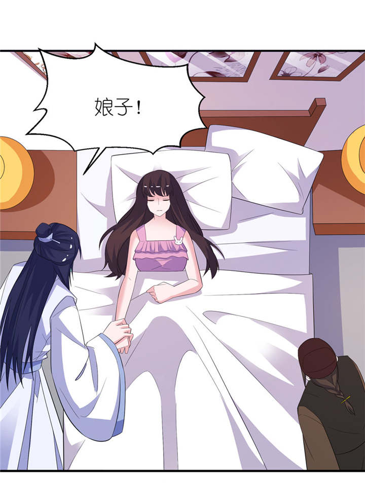 第47章：有喜2