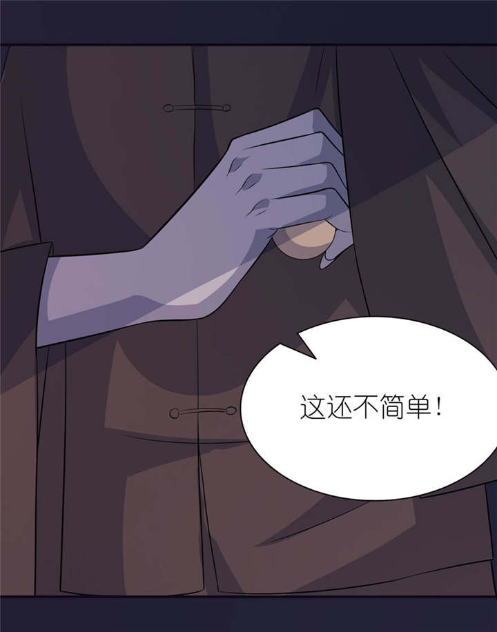 第24章：前世今生24
