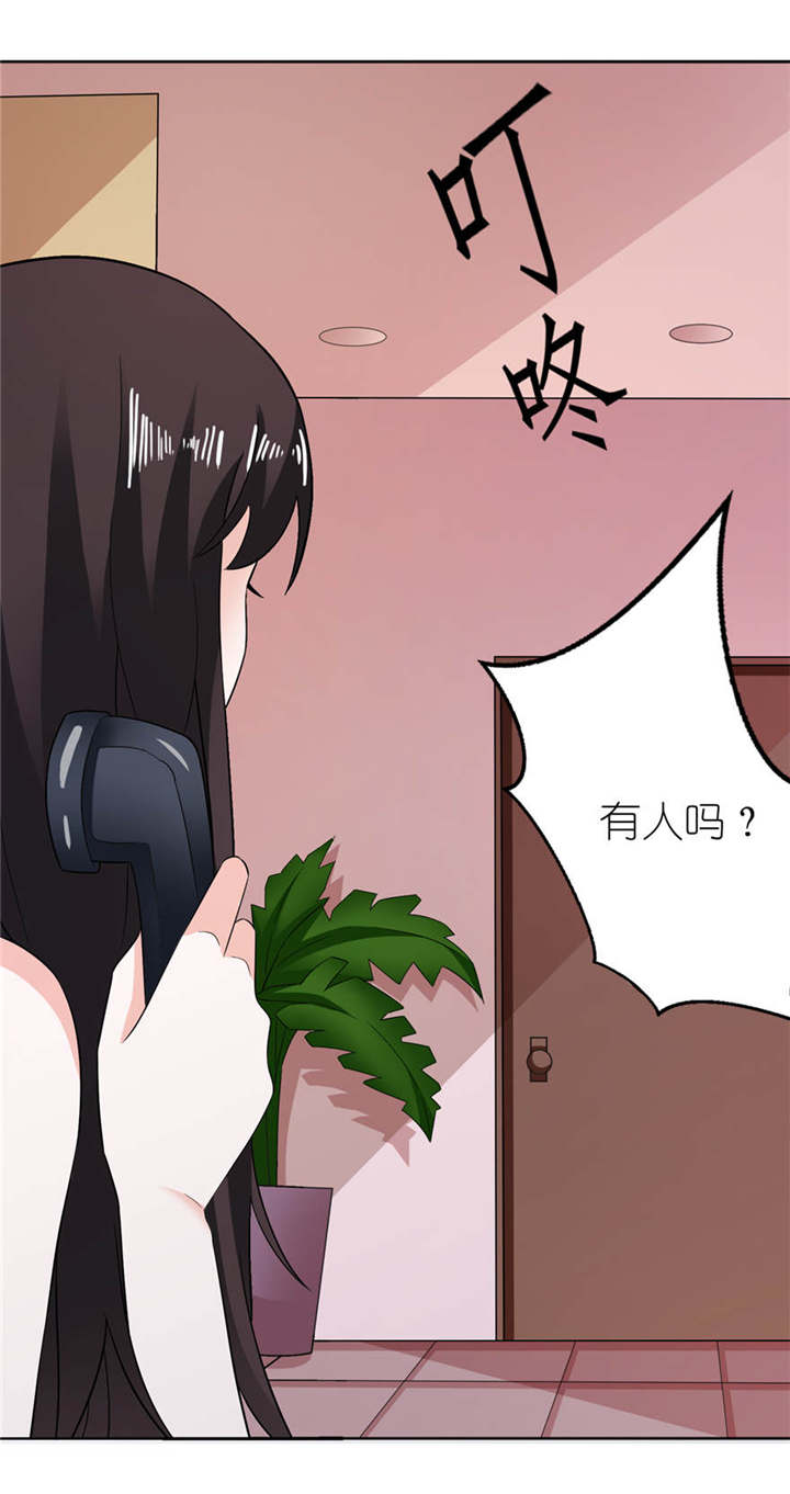 第5章：由不得你选25