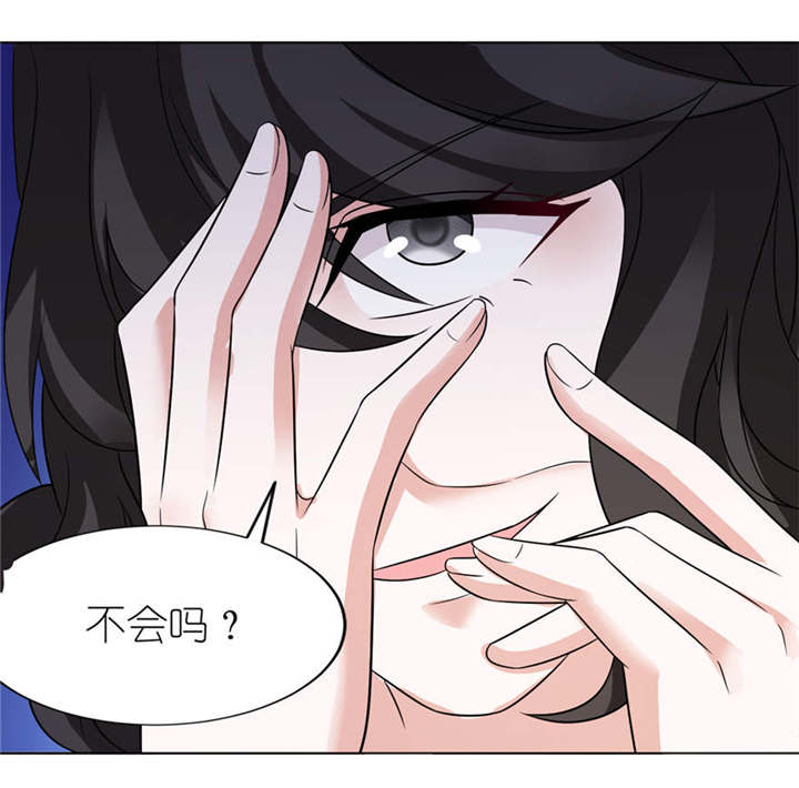 第8章：镇邪12