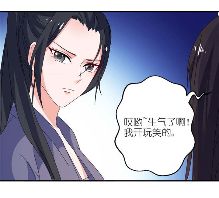 第16章：以血为祭12