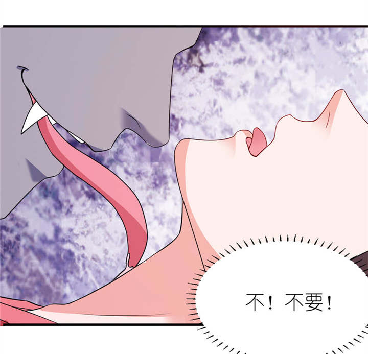 第25章：魅欢15