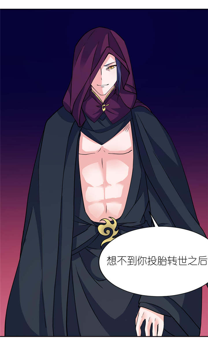 第15章：神秘来客0
