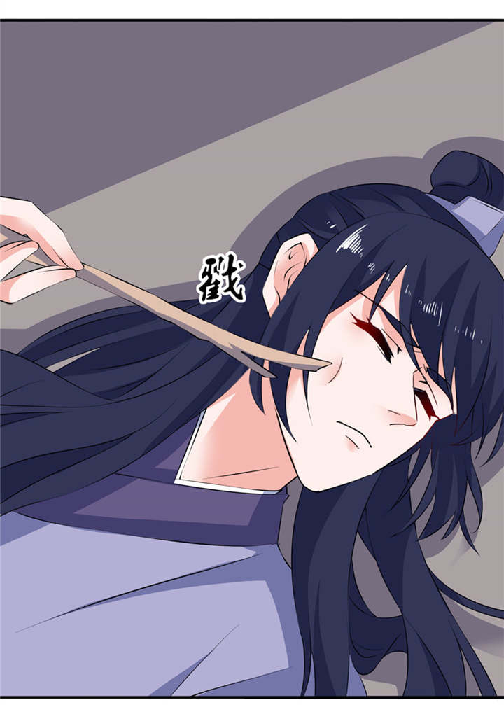 第32章：你不要死1