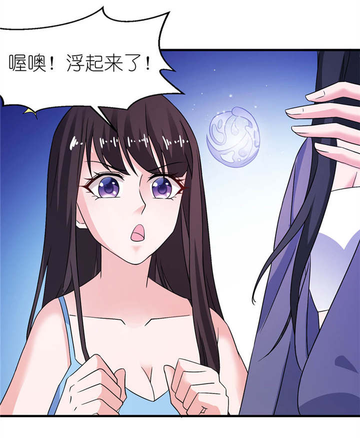第16章：以血为祭6