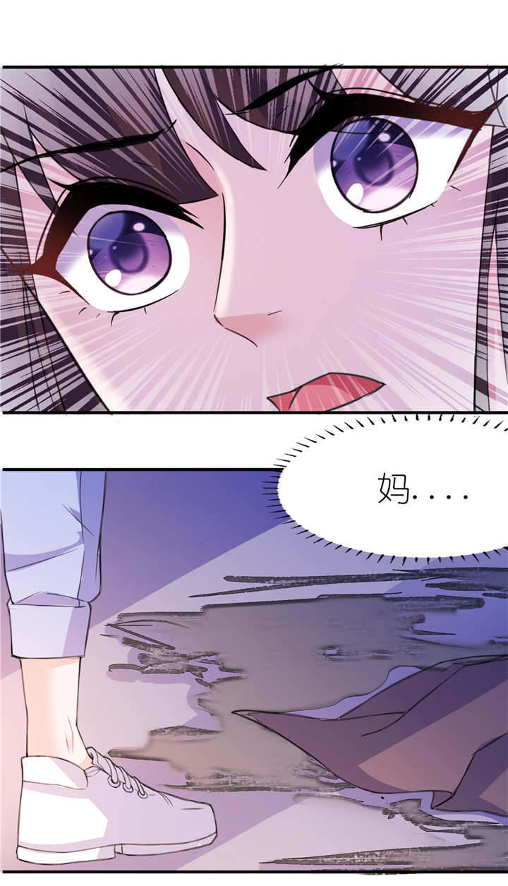 第60章：紫眸男人15