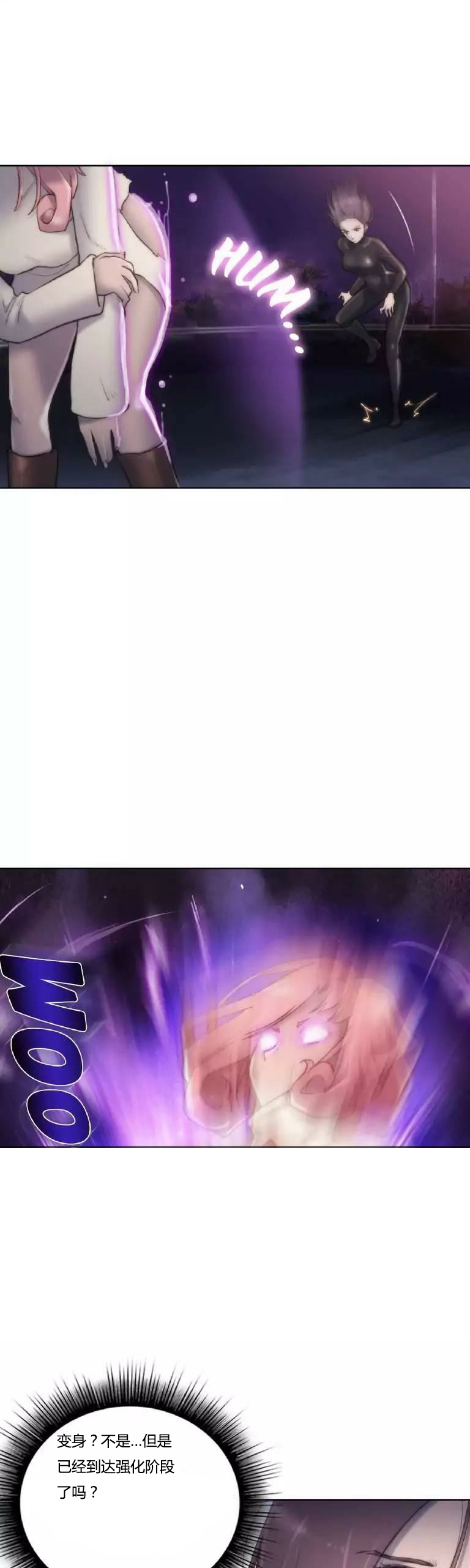 第12章：幻想7