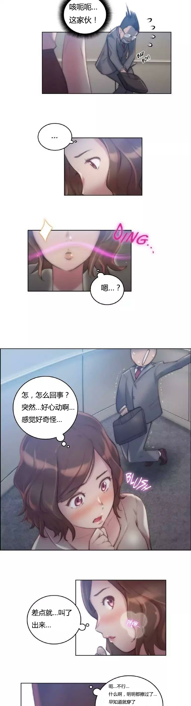 第22章：结束1