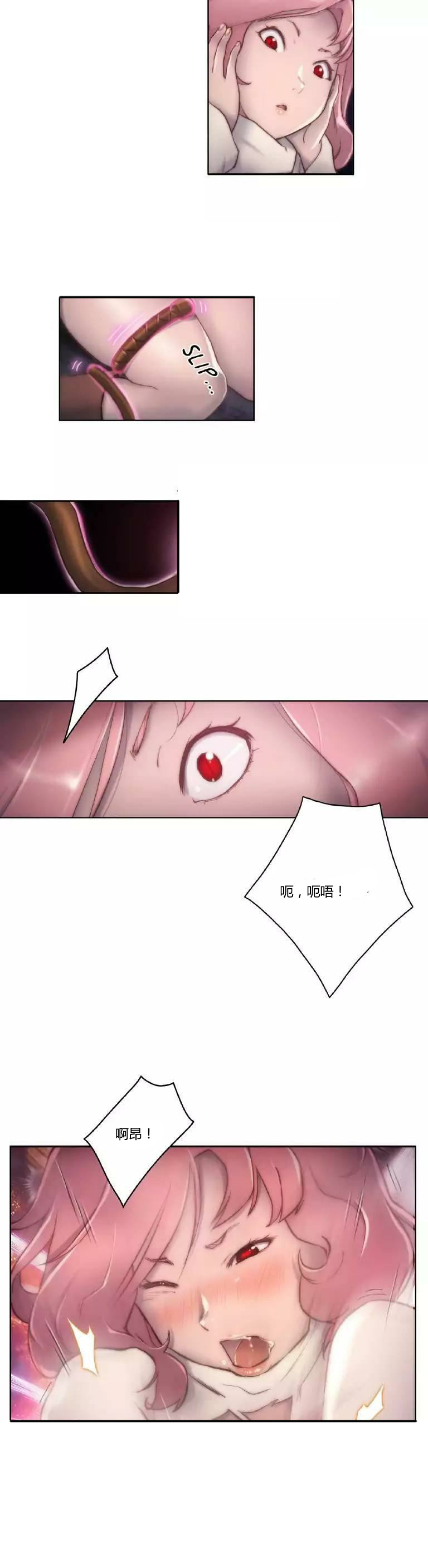 第13章：讨厌15