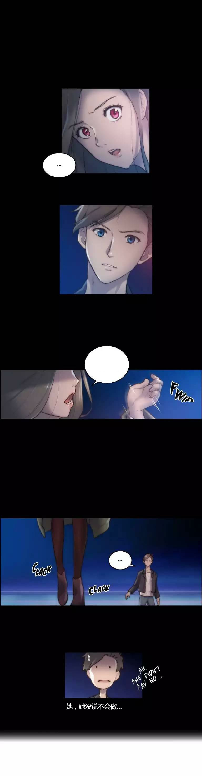 第16章：连接5