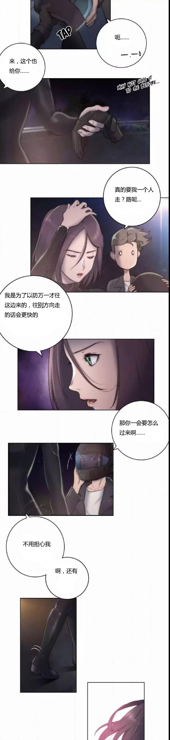 第11章：出发13