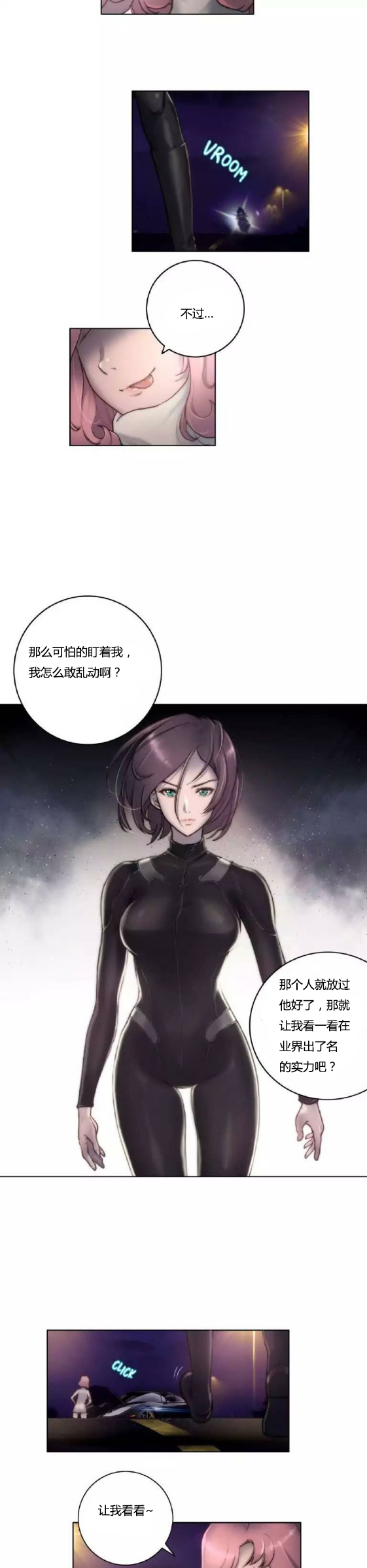 第11章：出发16