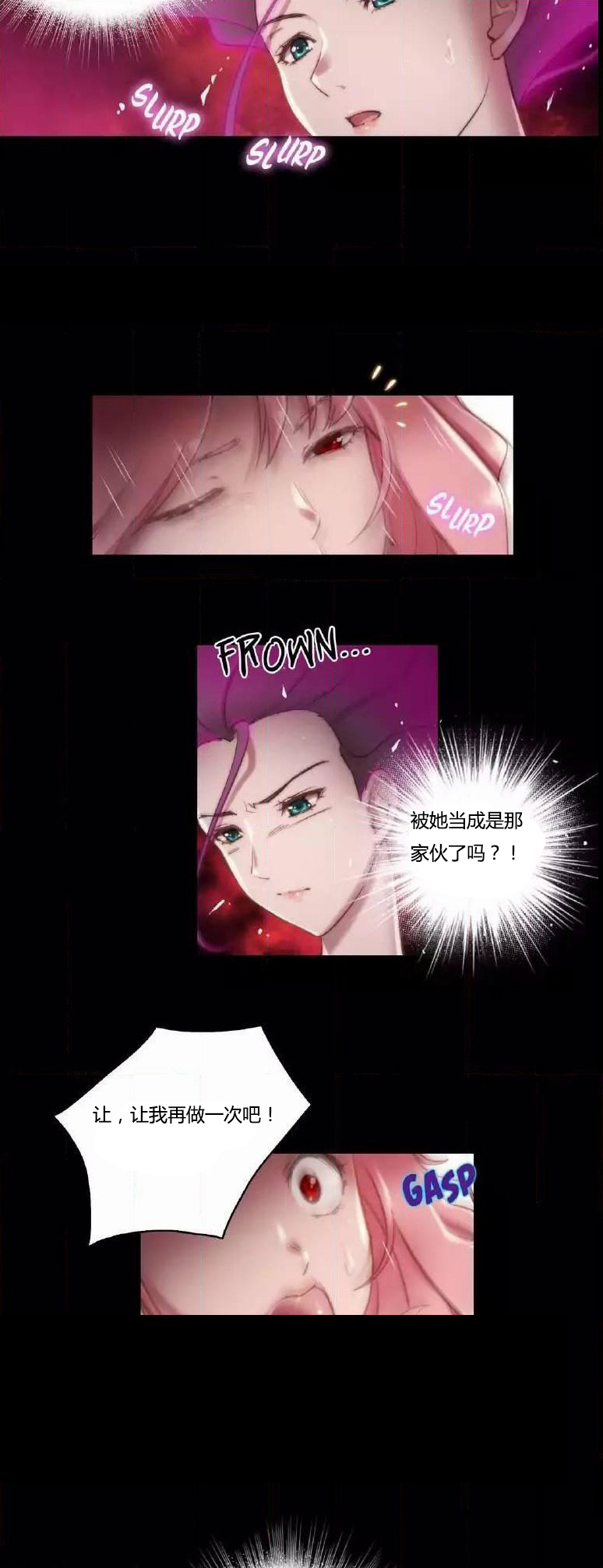 第14章：好了9