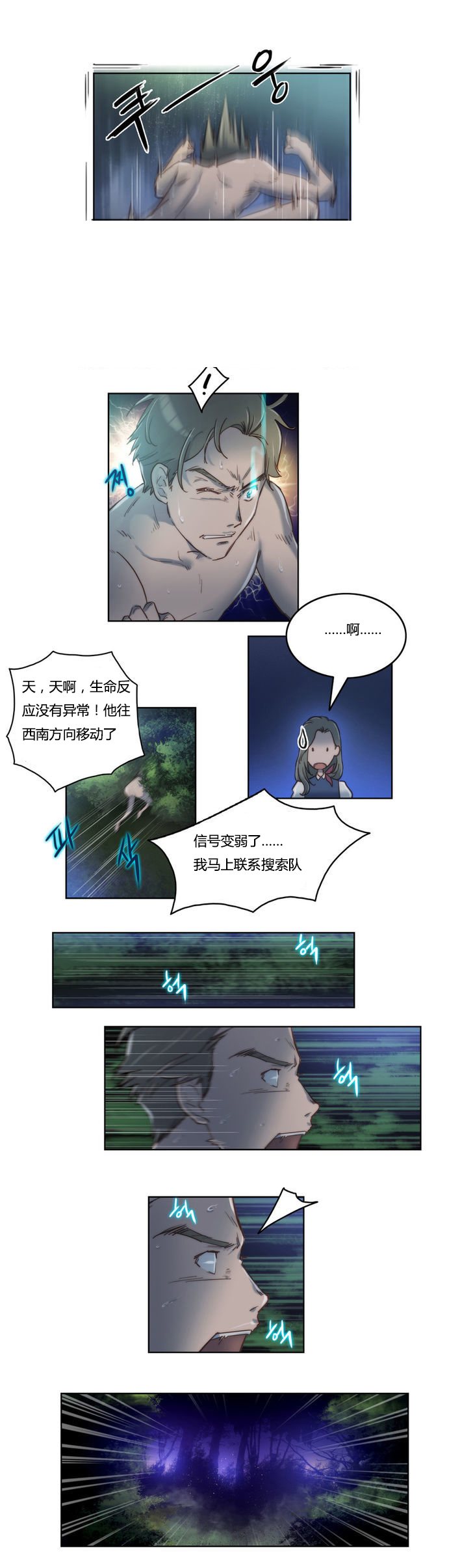 第7章：带走5