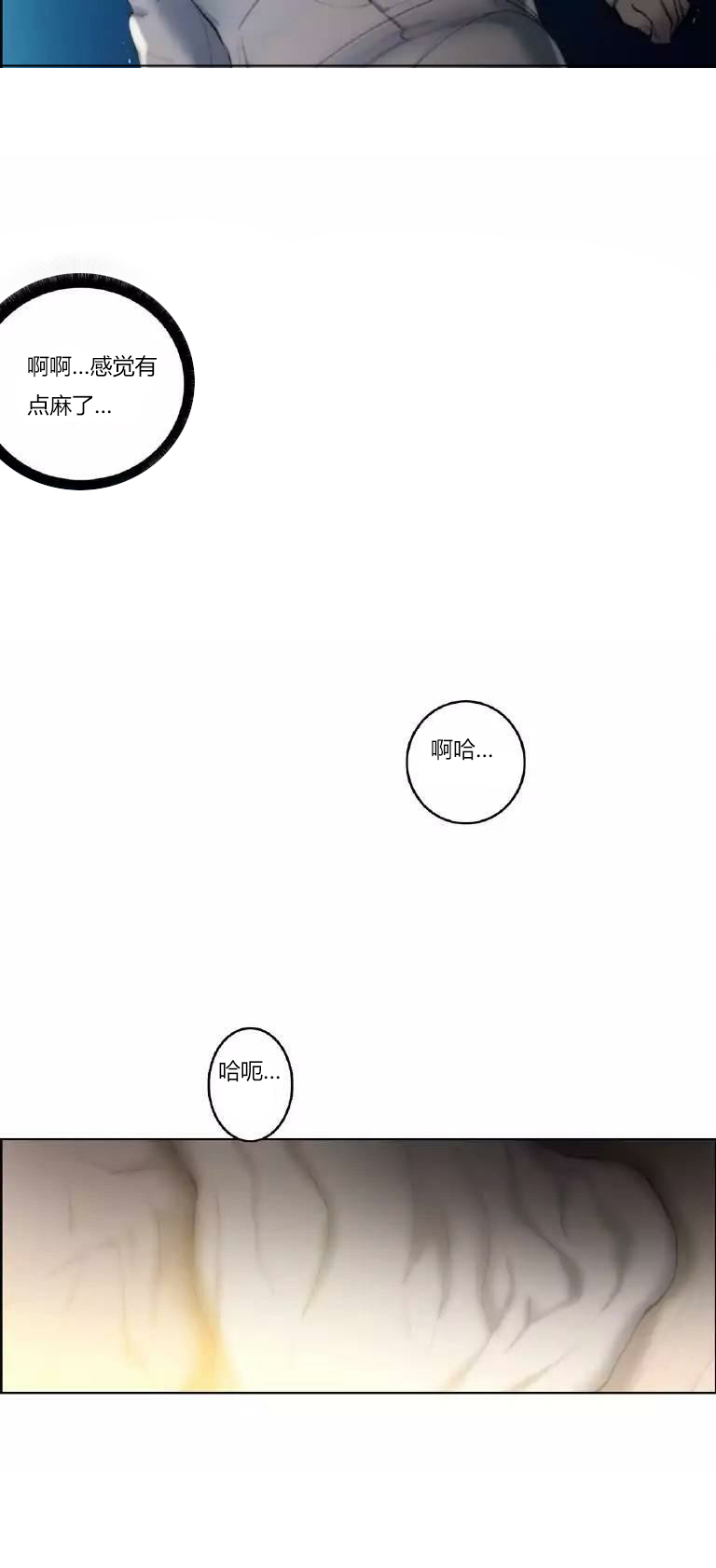 第18章：完了3