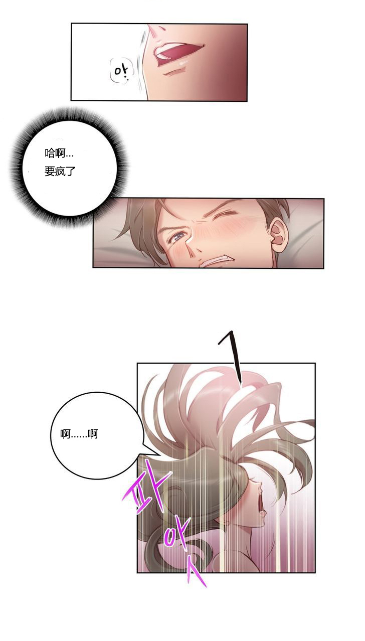 第2章：骑士2