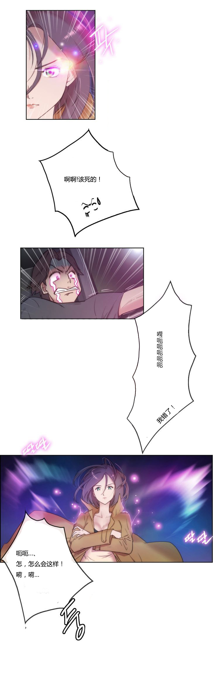 第3章：研究5