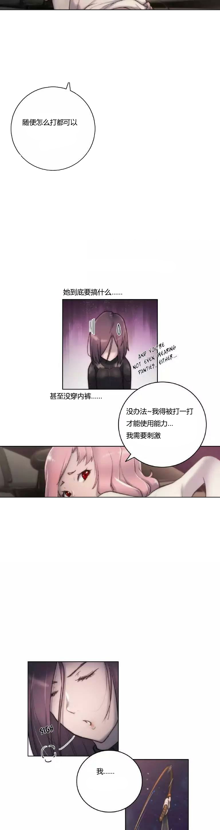 第12章：幻想2