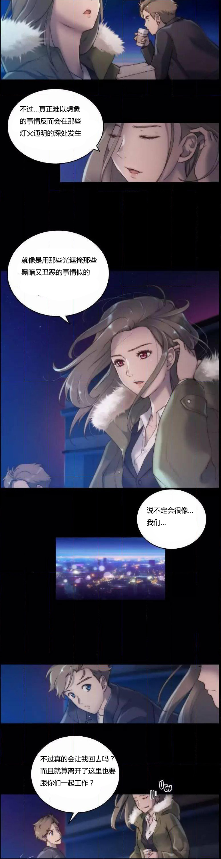 第16章：连接3