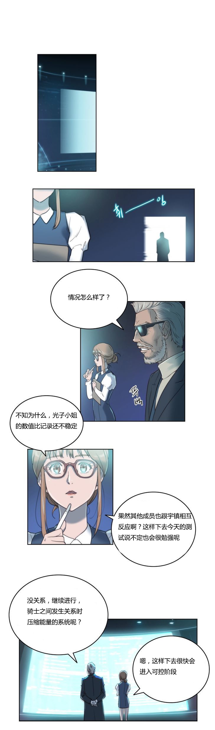 第4章：开始9