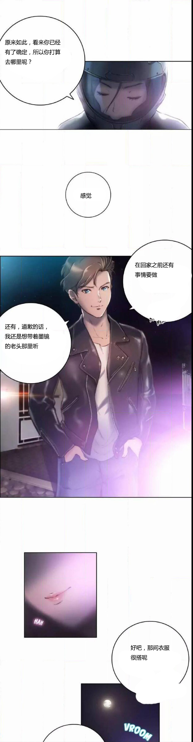第11章：出发5