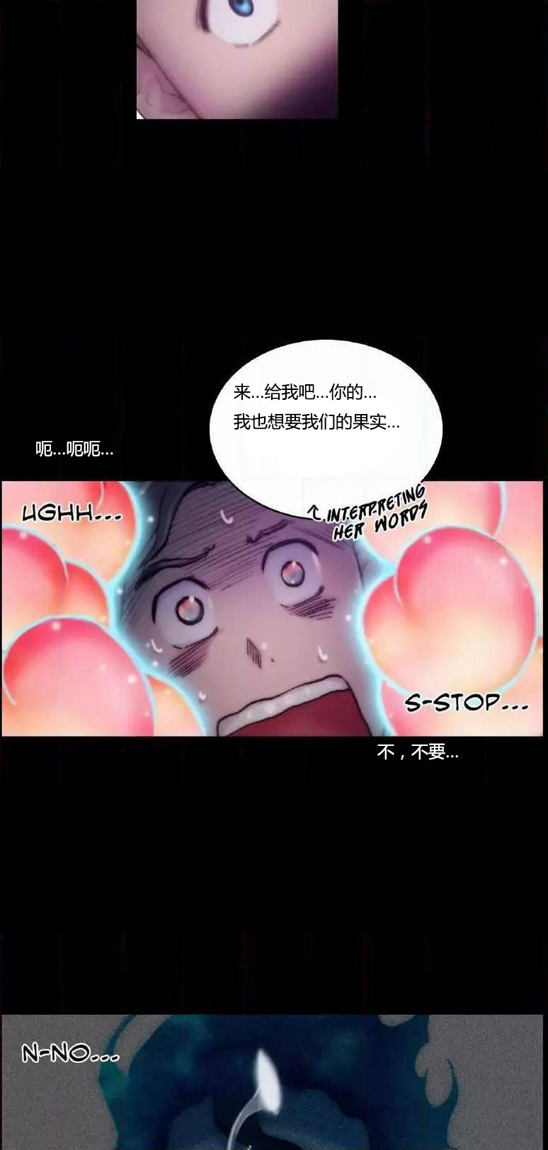 第23章：纹身9