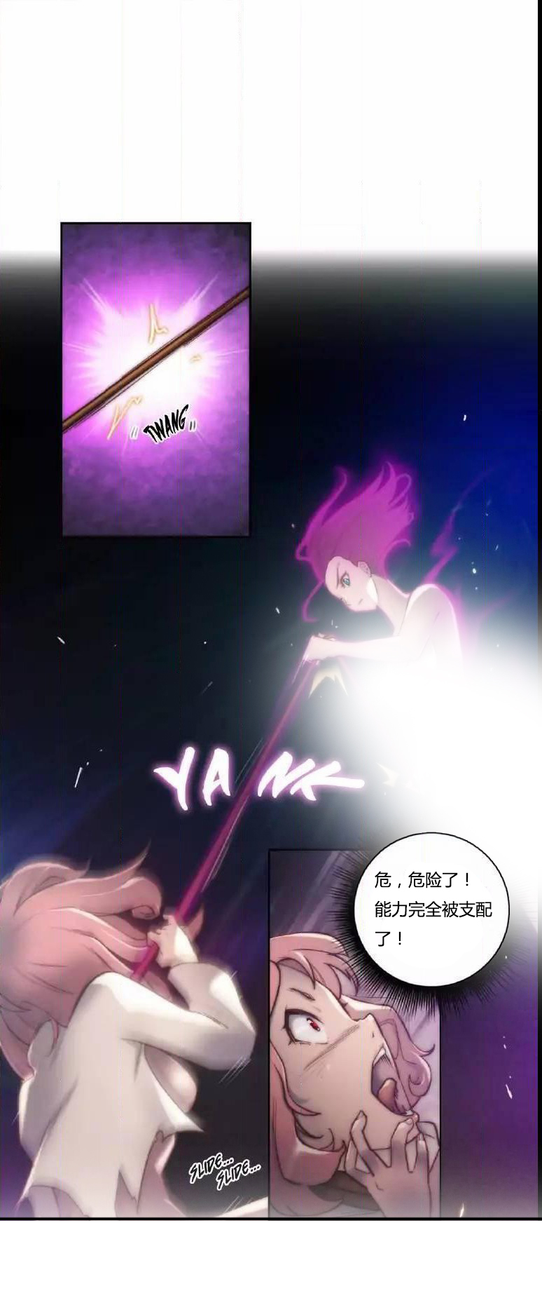 第13章：讨厌18