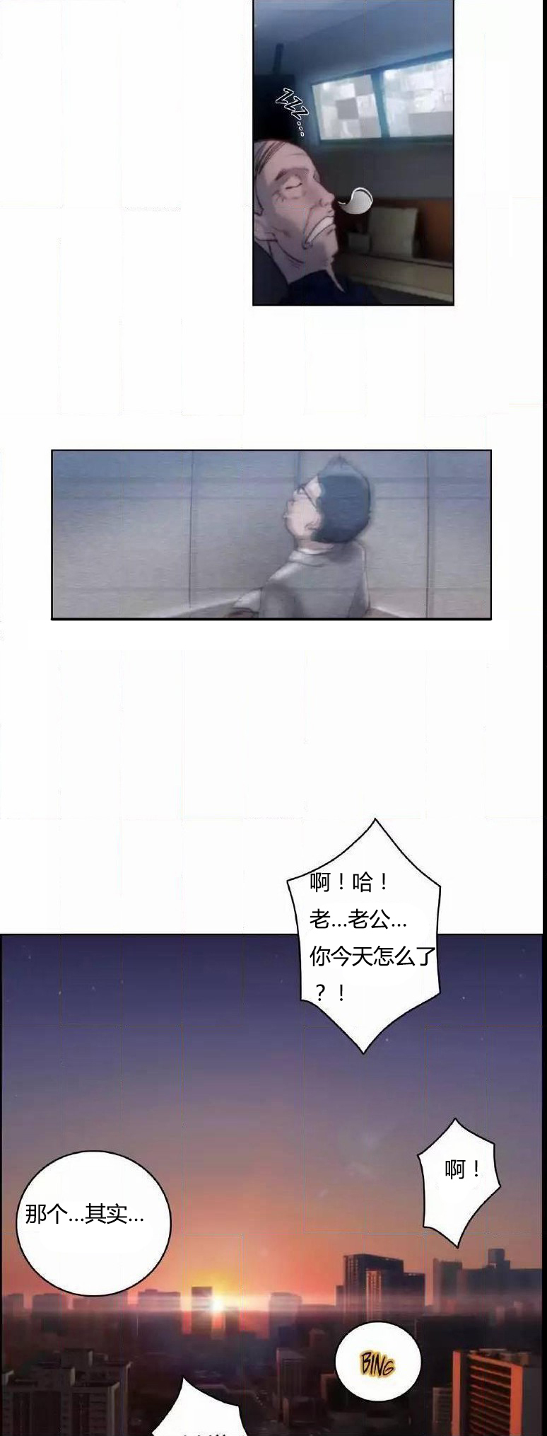 第22章：结束14