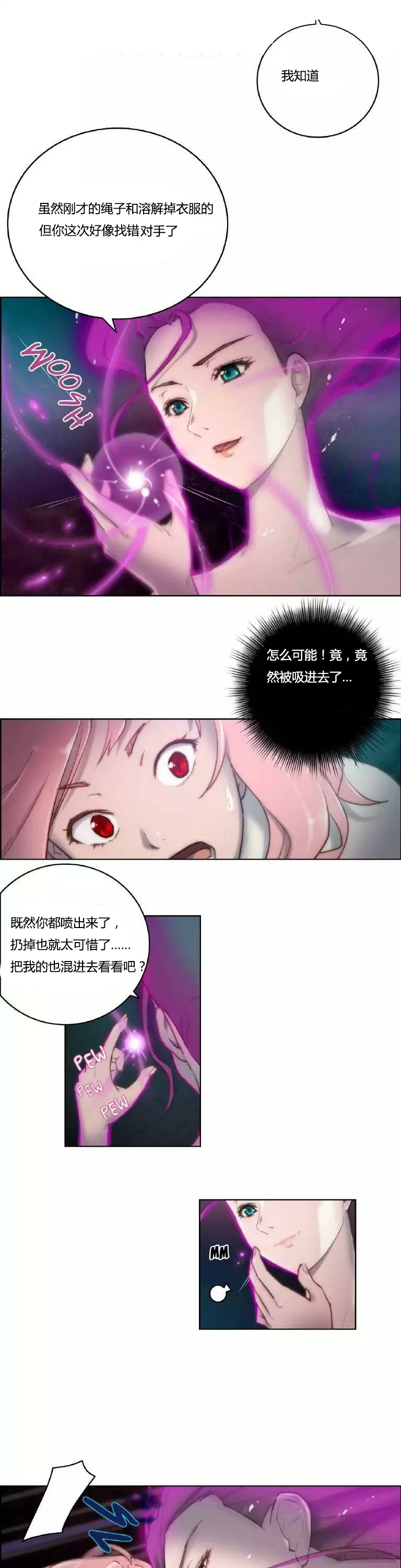 第14章：好了2