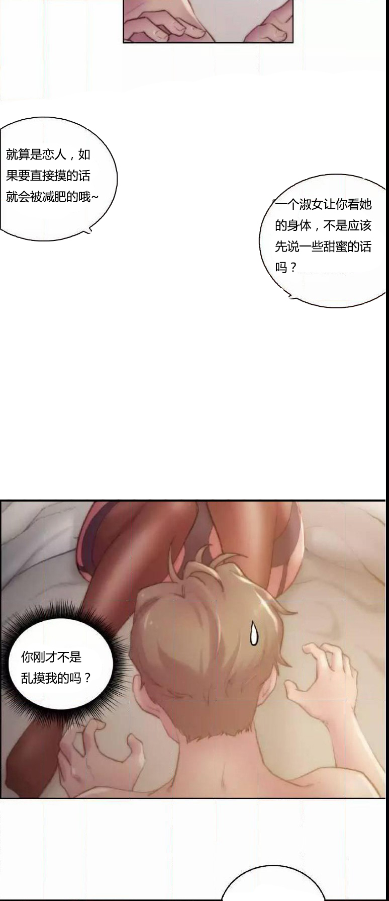 第17章：没听1