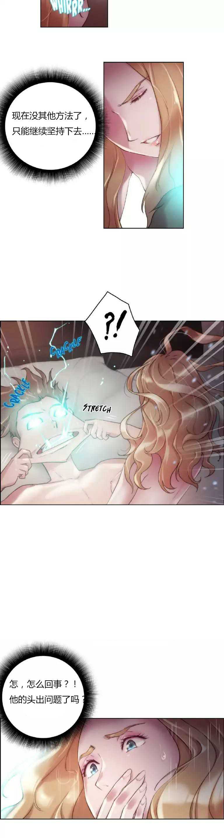 第19章：问题11