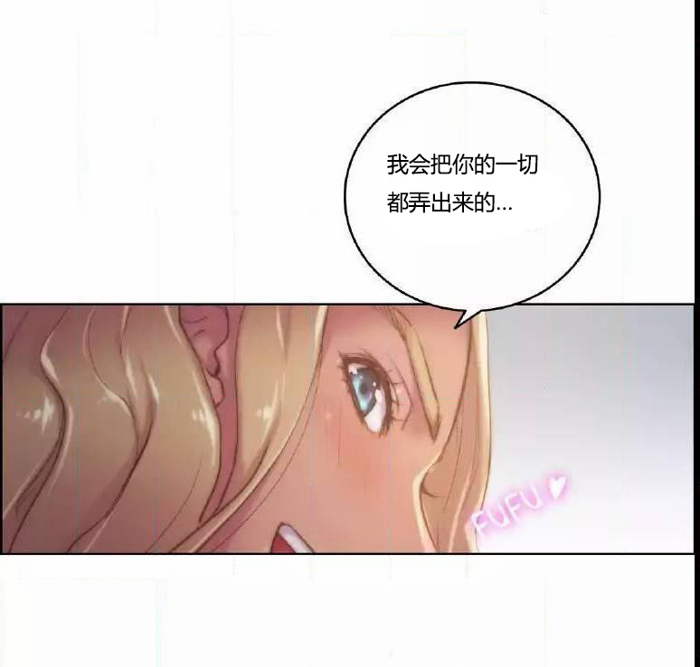第17章：没听18