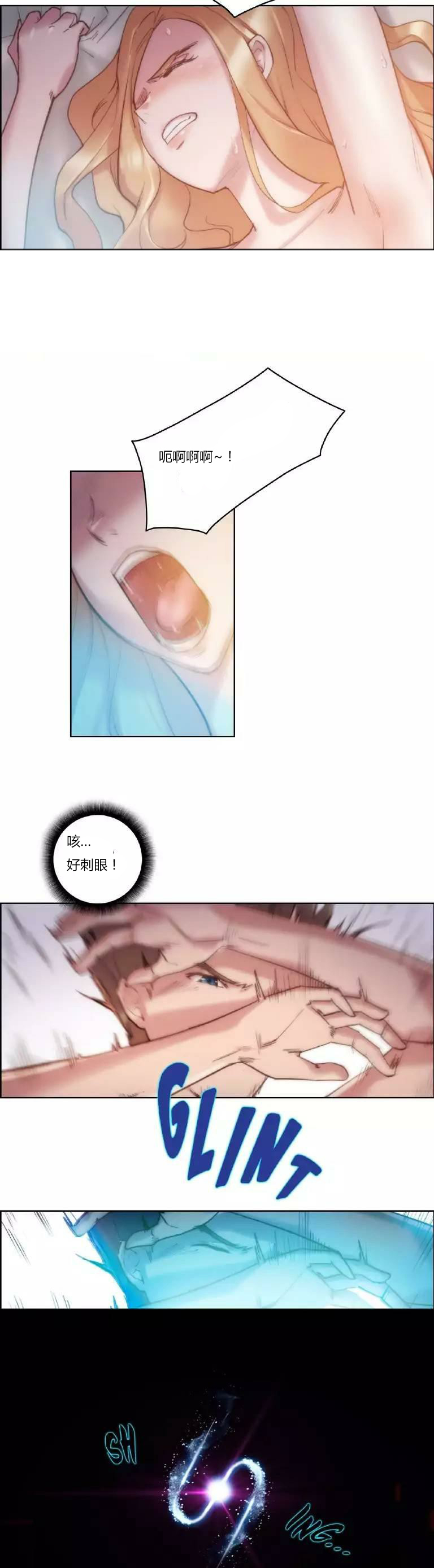 第21章：波及1