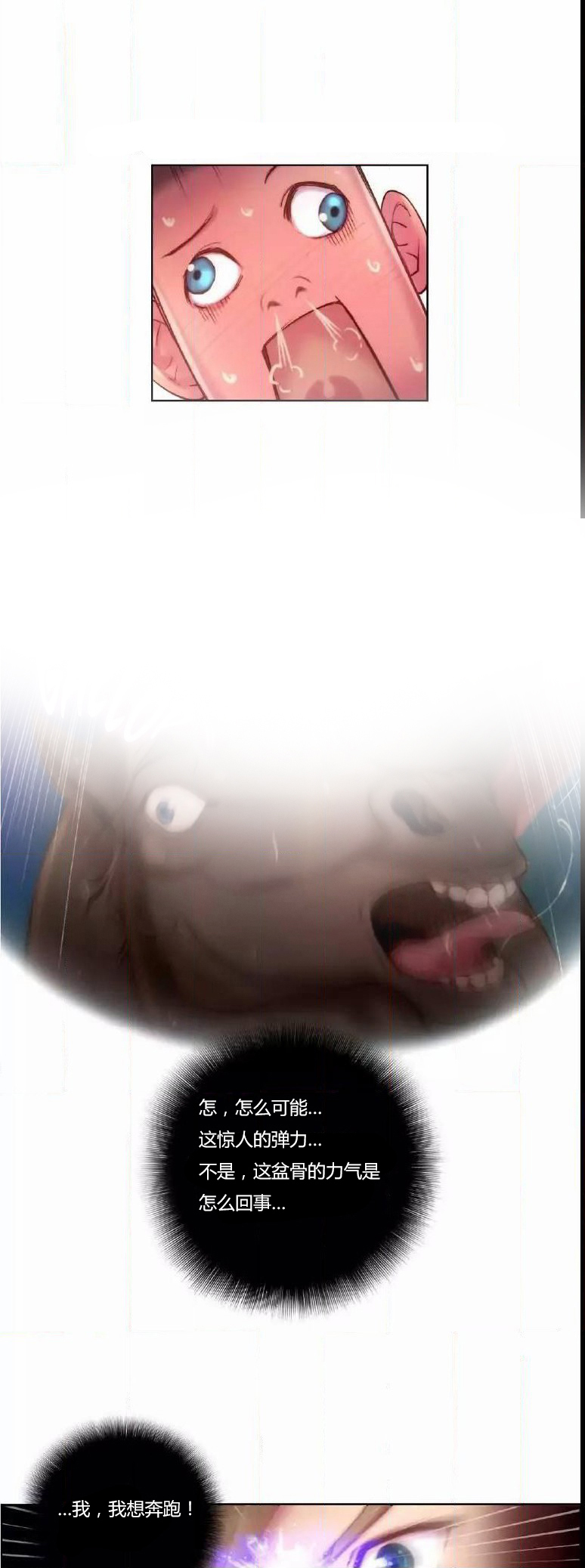 第18章：完了14